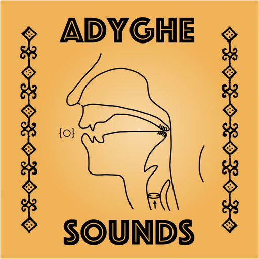 Adyghe Sounds app icon