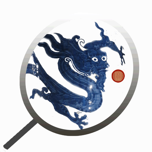 SkyDragon Antiques app icon