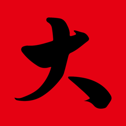 IZAKAYA　DAI app icon