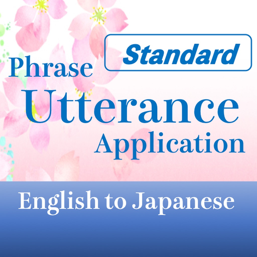 Phrase Utterance Application app icon