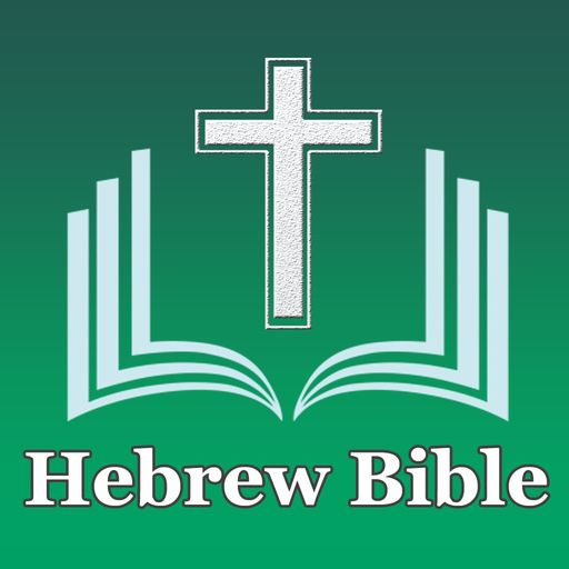 Hebrew Bible (Tanakh) - Jewish app icon