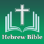 Hebrew Bible (Tanakh) - Jewish icon