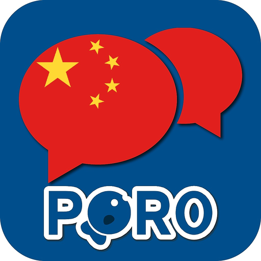 Chinese ー Listening・Speaking app icon