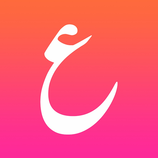 Urudat | عروضات app icon