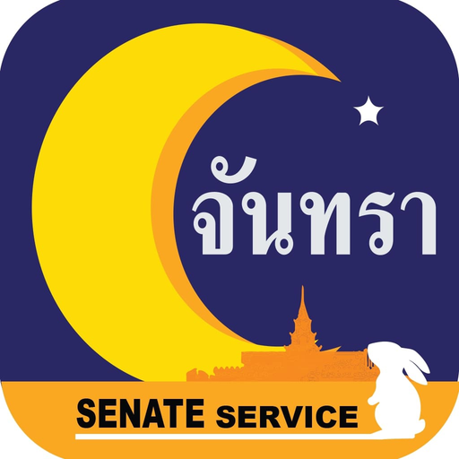 จันทรา app icon