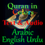 Quran-Color-Arb-Eng-Urdu icon