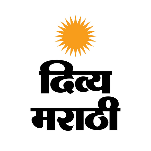 Divya Marathi app icon