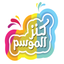 Kanz Almawsem | كنز الموسم icon