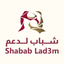 Shabab Lad3m -  شباب لدعم icon