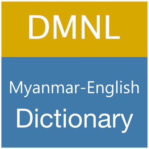 Myanmar-English Dictionary app icon