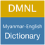 Myanmar-English Dictionary icon