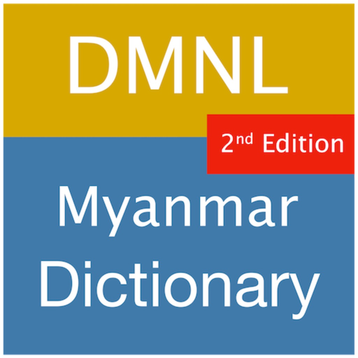 Myanmar-Myanmar Dictionary app icon