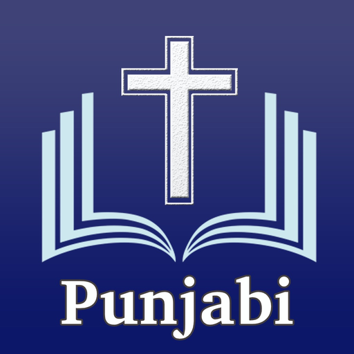 Punjabi Bible (Holy Bible) app icon