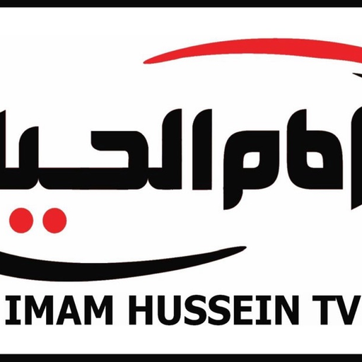 Imam Hussein TV Network app icon