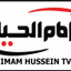 Imam Hussein TV Network icon