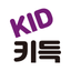 KID키득 icon