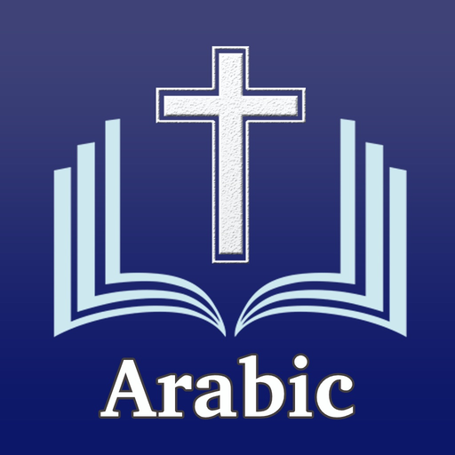 Holy Bible in Arabic Offline app icon