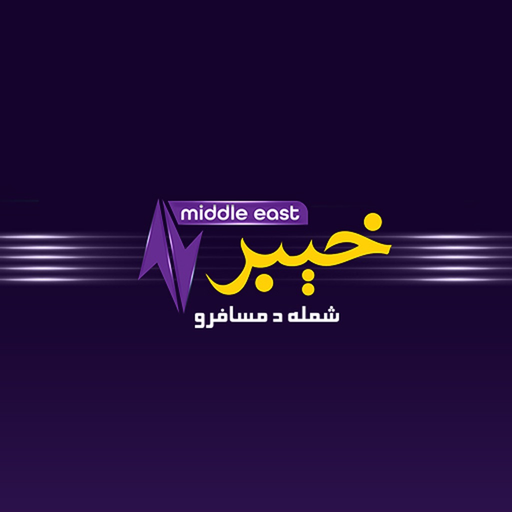 Khyber Middle East TV app icon