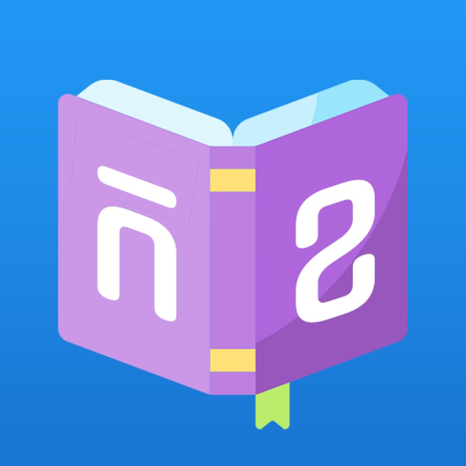 Learn Khmer Words app icon