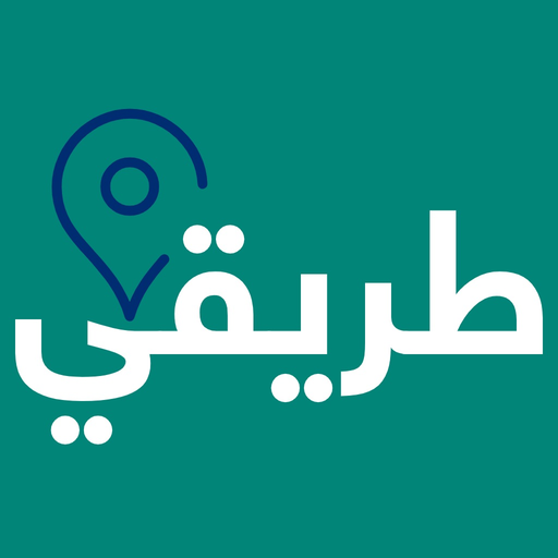 طريقي TAREEQI app icon