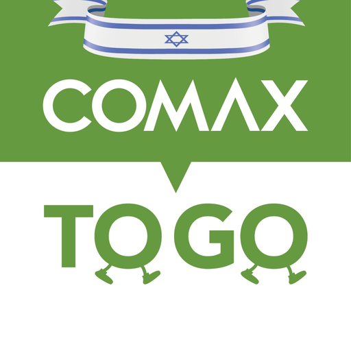 COMAX2go app icon