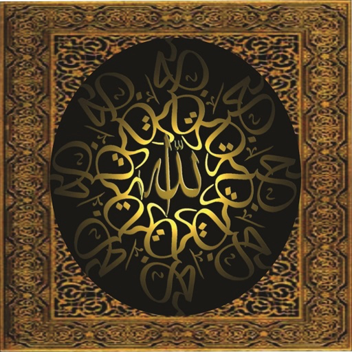 Stories From Quran app icon