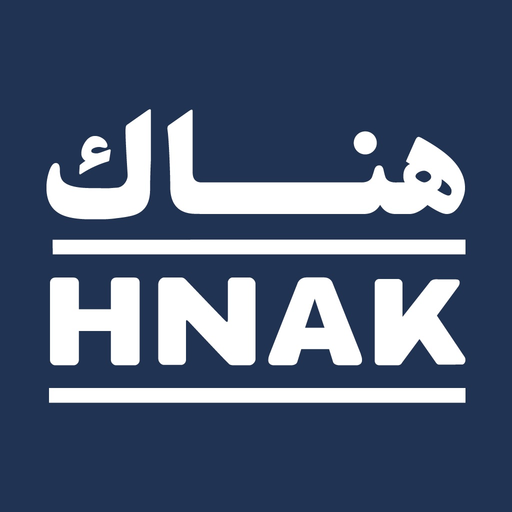 HNAK Online Shopping in Saudi app icon