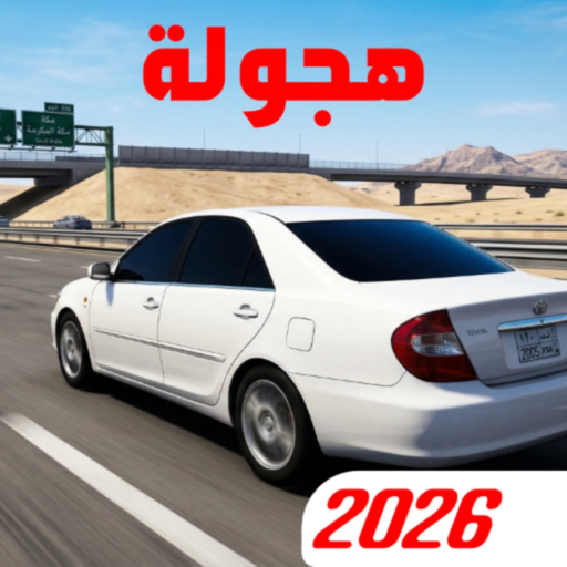Drift Challenge - Realistic app icon