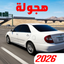 Drift Challenge - Realistic icon