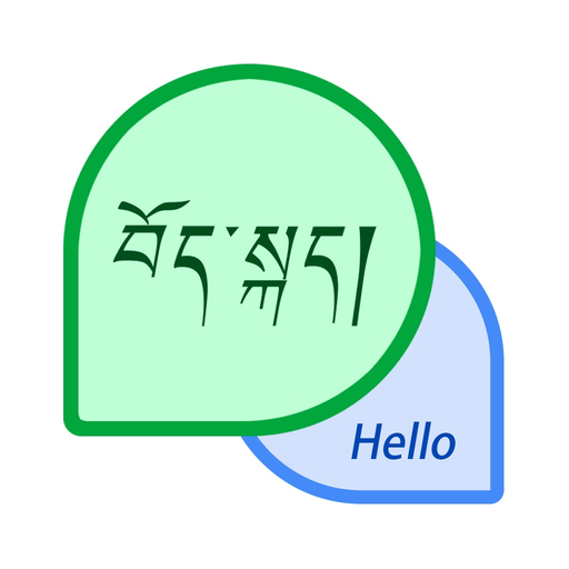 Tibetan translation master app icon