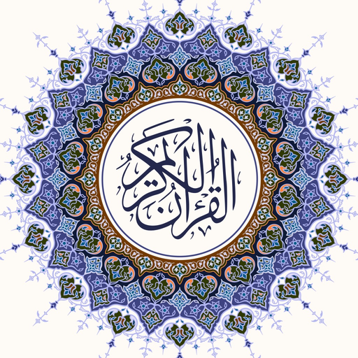 Kanzul Imaan app icon