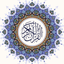 Kanzul Imaan icon