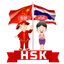 HSK ภาษาไทย icon