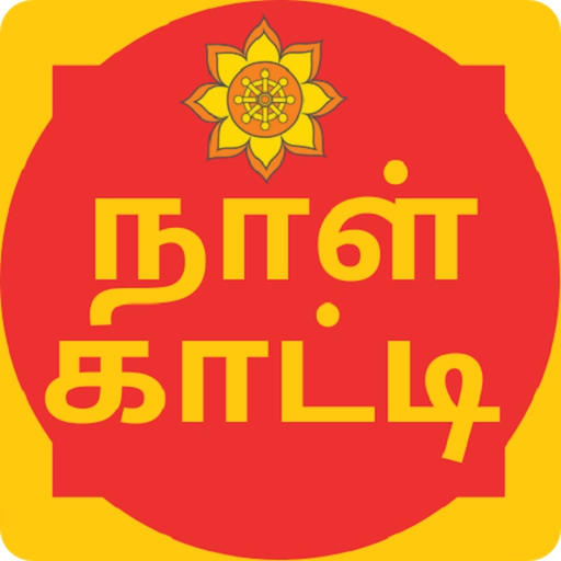 Naal Kaati Tamil Calendar app icon