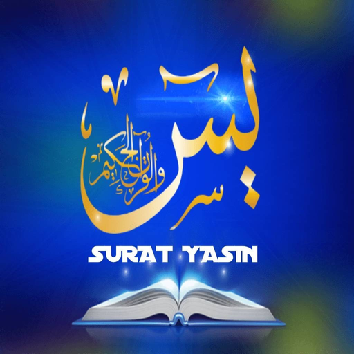 Surat Yasin dan Tahlil app icon