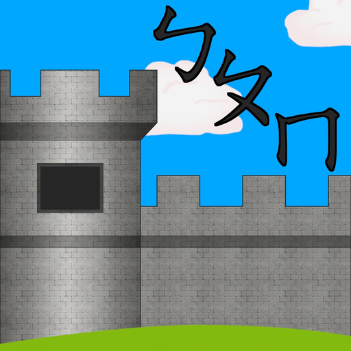 Learning BoPoMo app icon