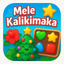 Mele Kalikimaka icon