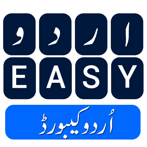Urdu Easy Keyboard app icon
