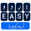 Urdu Easy Keyboard icon