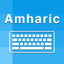 Amharic Keyboard - Translator icon