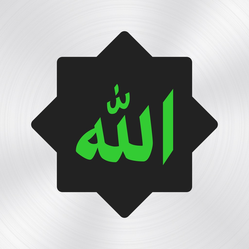 Asmaul Husna 99 Names of Allah app icon