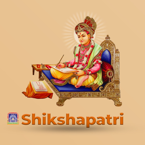 Shikshapatri-SwaminarayanGadi app icon