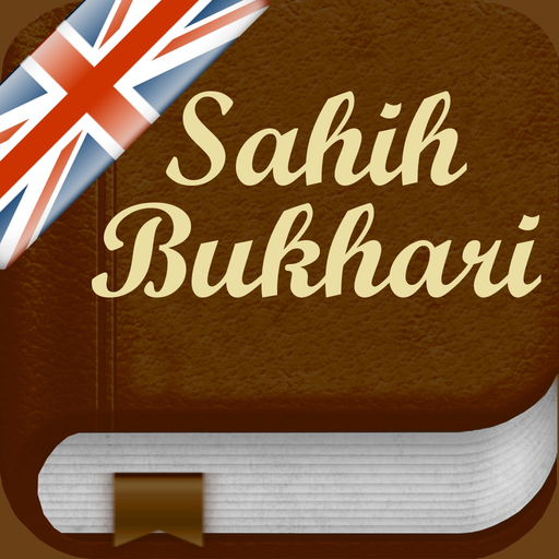 Sahih Al-Bukhari Pro English app icon
