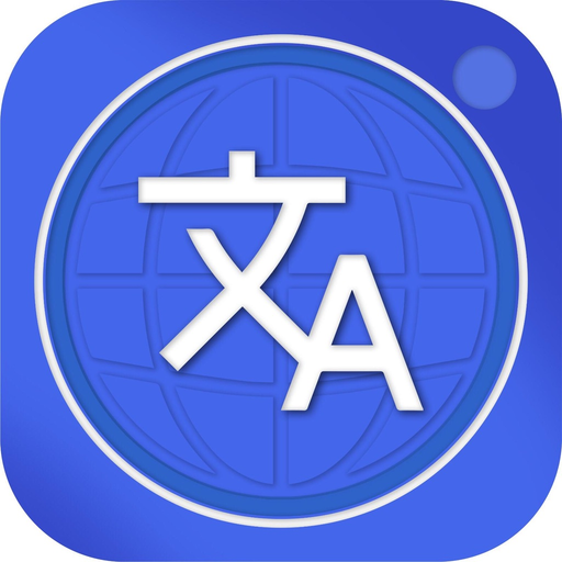 Instant Translate Pro app icon