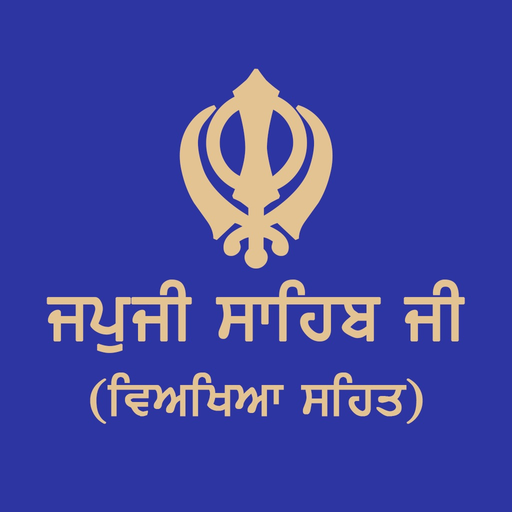 Japuji Sahib Ji With Meaning app icon
