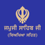 Japuji Sahib Ji With Meaning icon