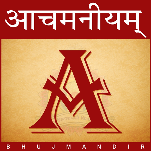 Aachamaniyam app icon