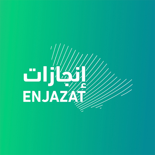 Enjazat | إنجازات app icon