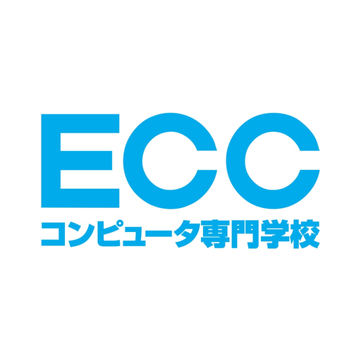 ECCコンピュータ専門学校 受験希望者用 app icon
