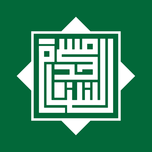 Masjid As-Sunnah app icon